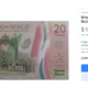 El billete conmemorativo del Bicentenario de la Independencia puede verse a la venta en internet por hasta 1 millón de pesos, pero su valor real es muchísimo menor.